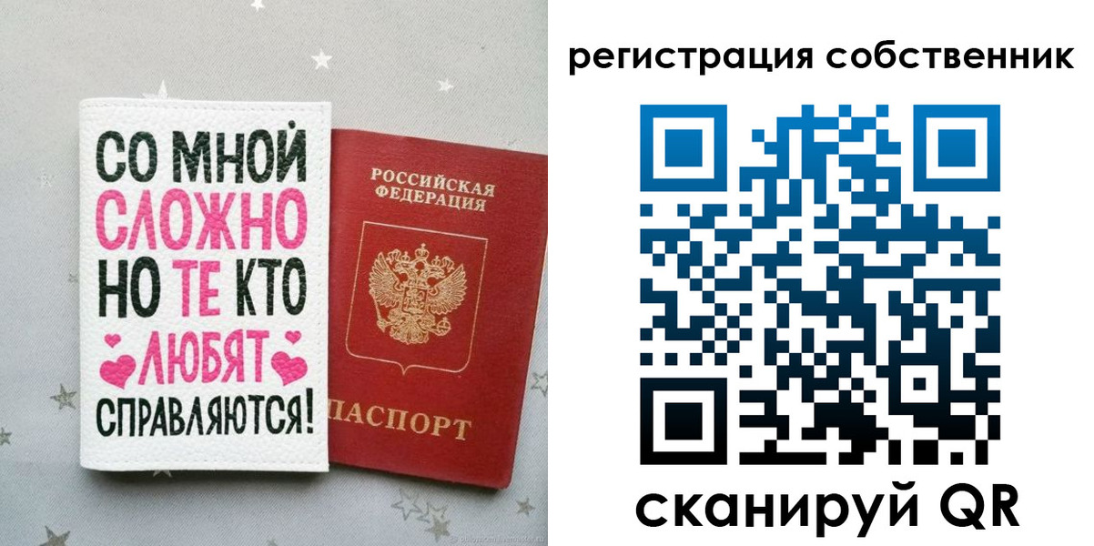 прописка для работы в Тутаеве