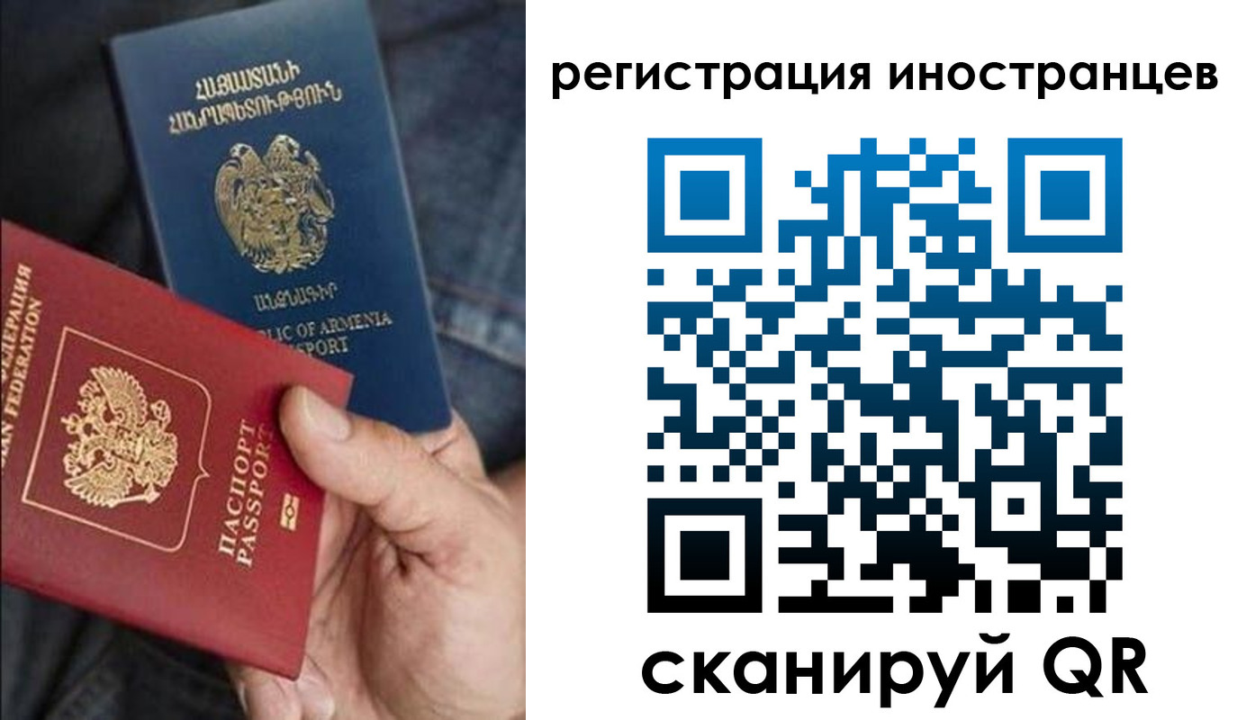 временная регистрация поиск в Тутаеве