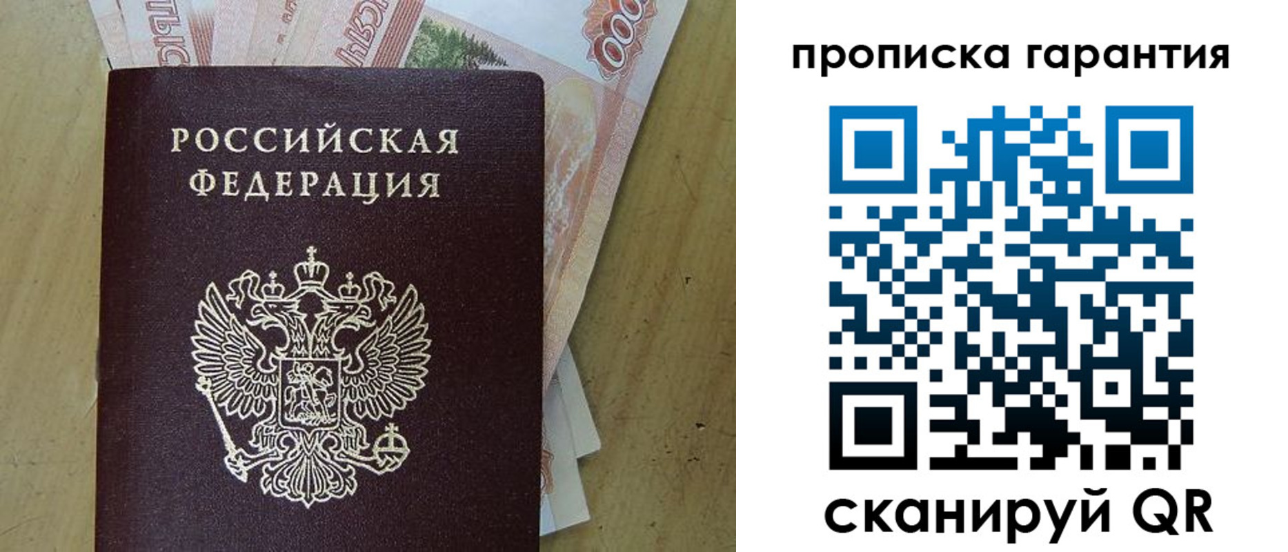 временная регистрация госуслуги в Тутаеве