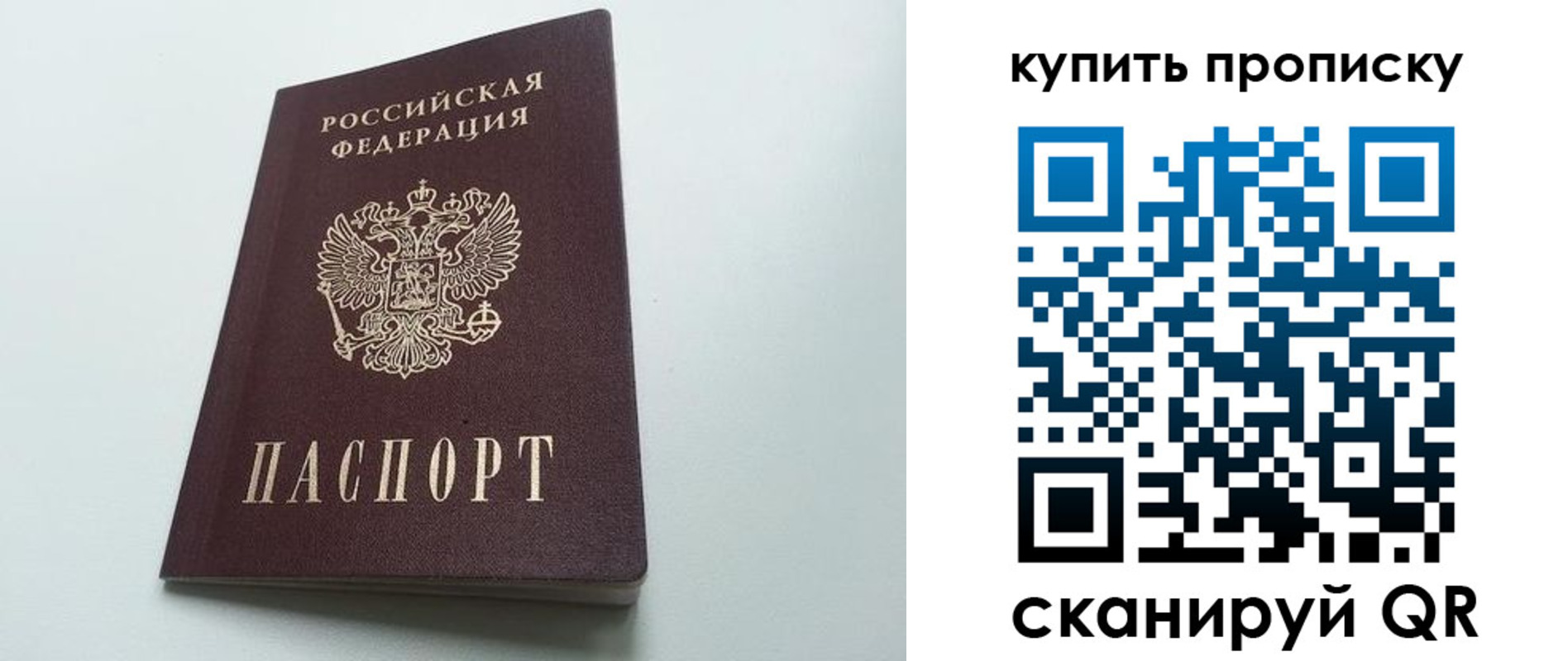 где прописаться в Тутаеве